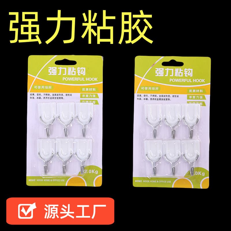 Small white plastic hooks, strong adhesive hooks, wall-mountable, door-mountable, no-drill U-shaped, 6-piece soft-pack plastic bag.
