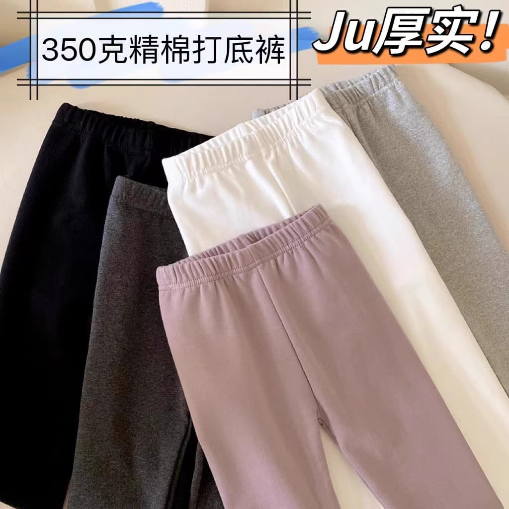 Fine Cotton! Girls' Leggings for Spring/Autumn Thick Style Children's Leggings Black and White Spring/Autumn Pure Cotton Stretch Slim Fit