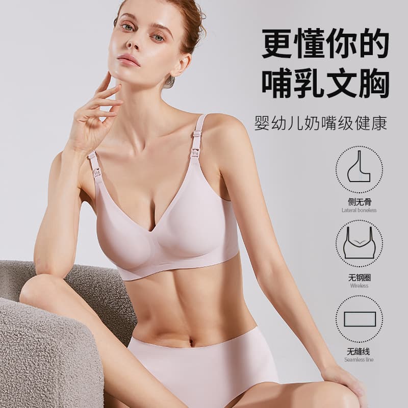 Maternity bra, anti-sagging, plus size, one-piece front opening, wire-free, thin nursing bra.