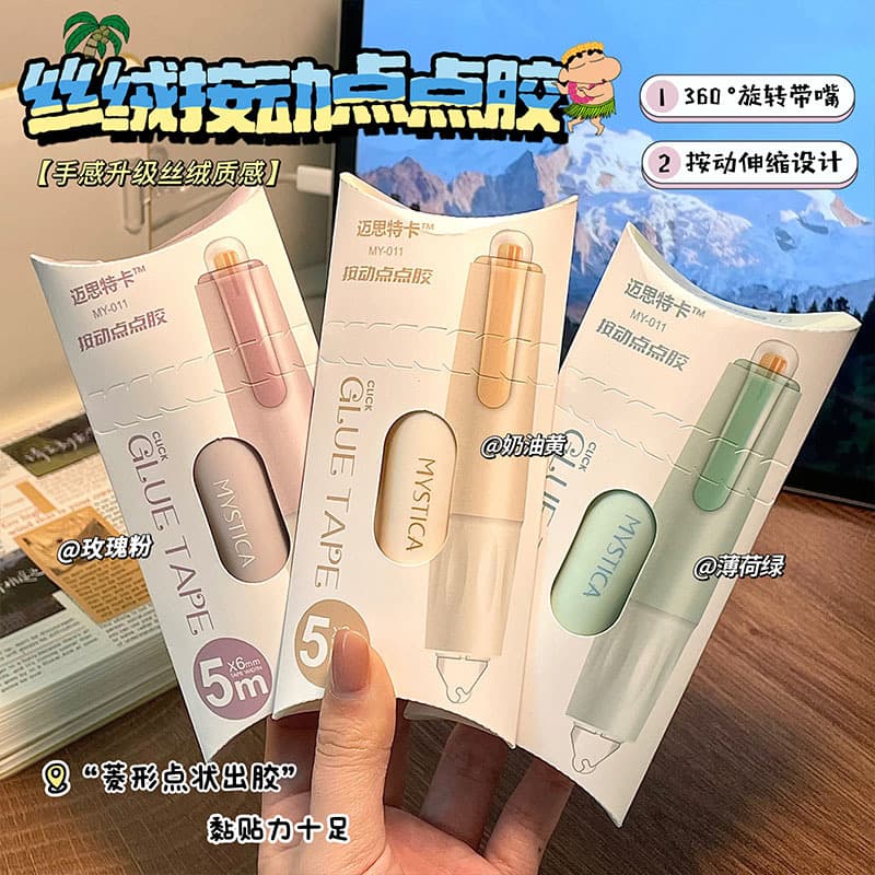 Ins Style Push Dot Glue with Replaceable Refills, Portable Student Correction Tape Style High Adhesion Double-Sided Tape