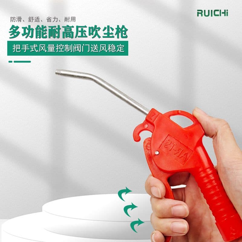 Red plastic air duster gun, Sanai extended cleaning gun, air blow/dust blower