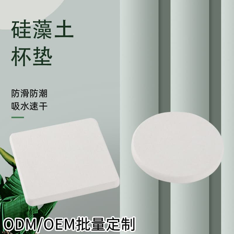 Natural Diatom Mud Simple Solid Color Coasters, Beverage Coffee Tea Heat Insulation Diatomite Absorbent Quick-dry Non-slip Cup Pads