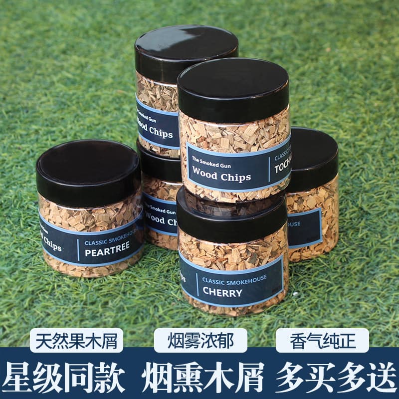 Molecular Gastronomy Smoking Gun for Cocktails, Special Molecular Cuisine Smoking Set with Natural Wood Chips