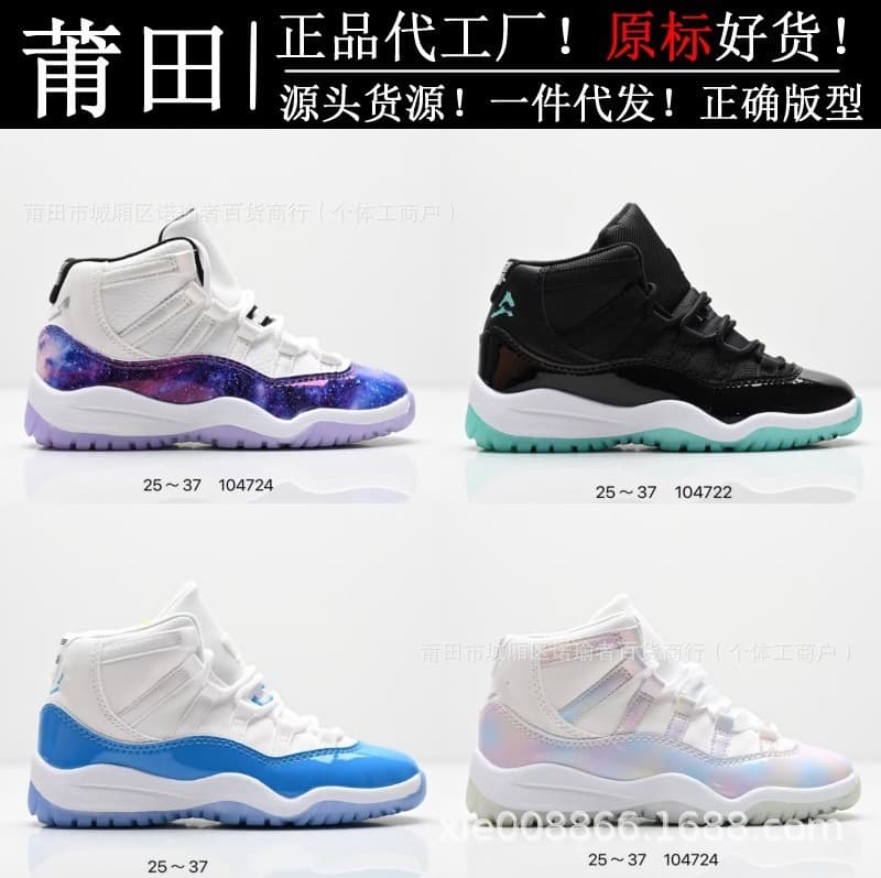 Putian Children's Shoes Original High Version NK Kids AJ11 High-Top Casual Basketball Shoes Boys Girls Casual Running Shoes