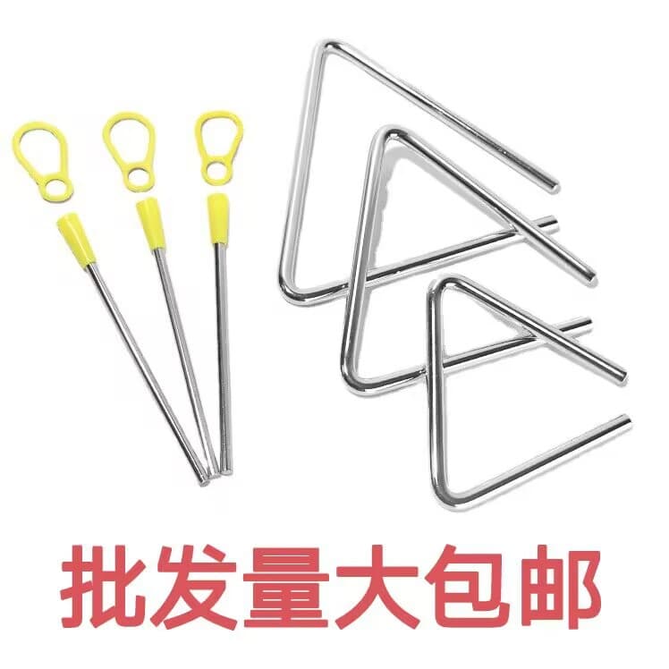 Orff Percussion Instruments, Triangle Bell, Music Teaching Aids 4/5/6/7/8 inch, Triangle