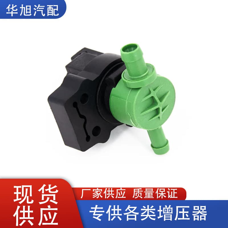 A0004708793 for Mercedes Benz SLK230 C230 vacuum supercharger pressure switching valve