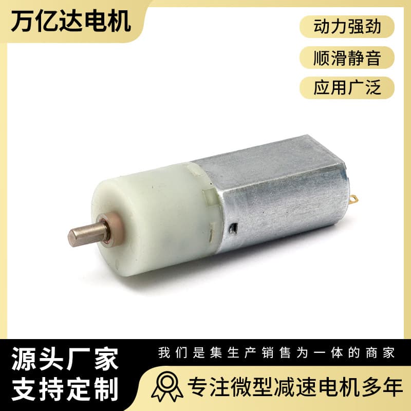 180 Gear Motor Micro DC Gear Motor Automatic Sliding Door Micro Motor Window Opener Micro Motor