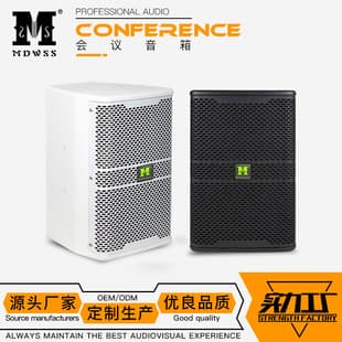Factory Audio Equipment Professional Full-Range Speaker 8-inch KTV Conference Room High-Power