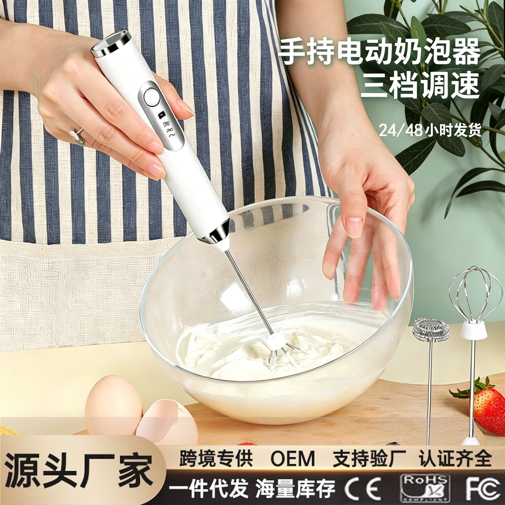 Rechargeable Milk Frother Handheld Electric Egg Beater Home Coffee Stirrer Cream Whisk Cross-Border Hot Seller