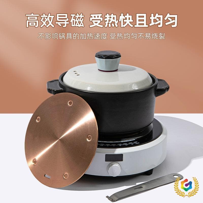 ✅ Corning Glass Pot Induction Cooker Magnetic Heat Diffuser Plate Multi-function Electric Ceramic Hob Stainless Steel Heat Conduction Sheet