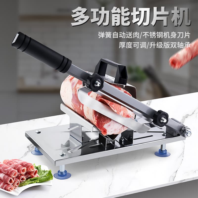 Factory Direct Wholesale Home Meat Slicer Multifunctional Stainless Steel Meat Cutter for Beef and Lamb Rolls, Fat Beef Slicing Machine