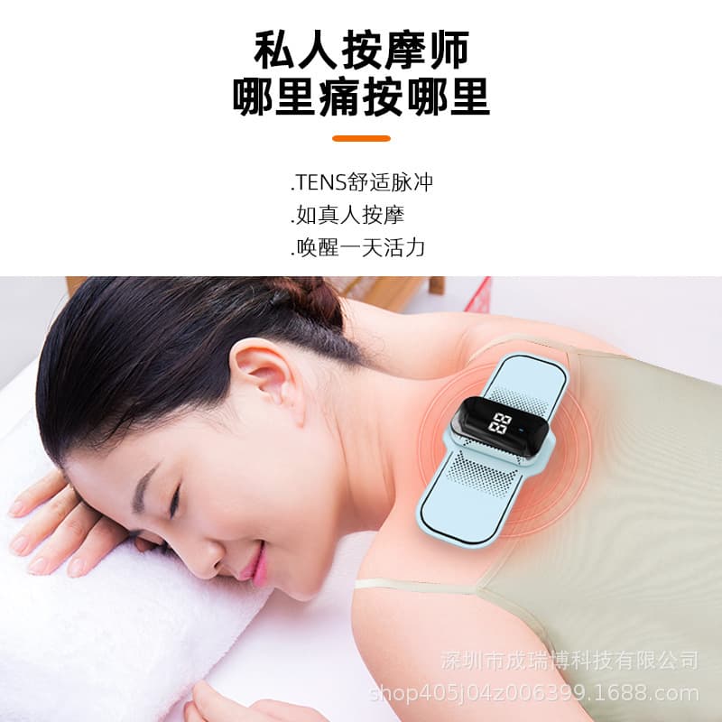 EMS Low-frequency Pulse Multi-functional Cervical Warm Massage Patch for Waist, Back, Rich Man's Bun Meridian Clearing Massager