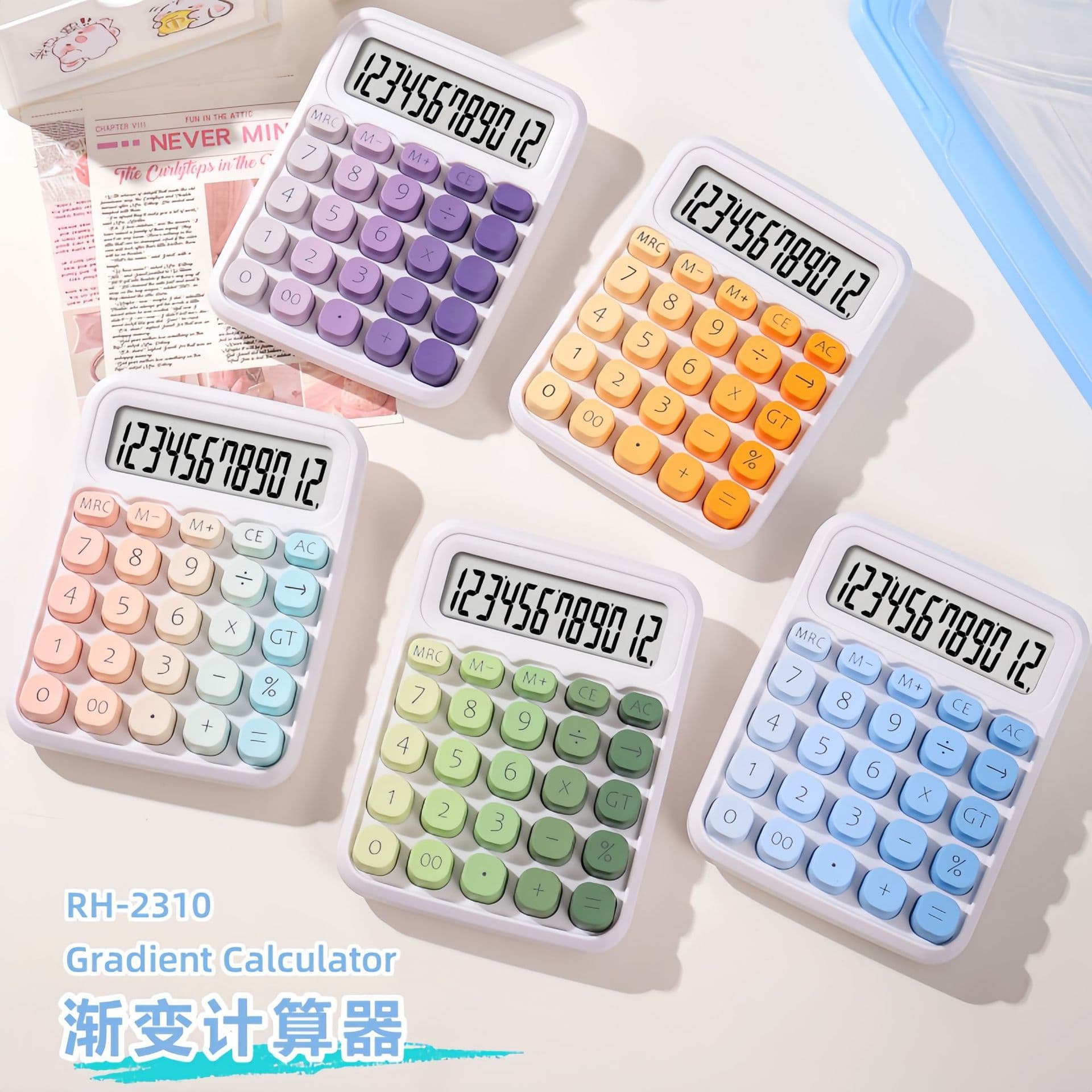 Dopamine calculator gradient high-looking sugar cube keyboard student cute office accounting special computer manufacturer