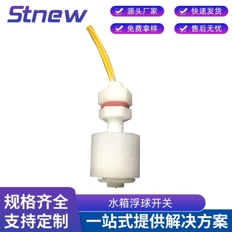 Factory Direct Supply Tank Float Switch, Liquid Level Switch, Float Switch, Mini Low Level Switch PP31