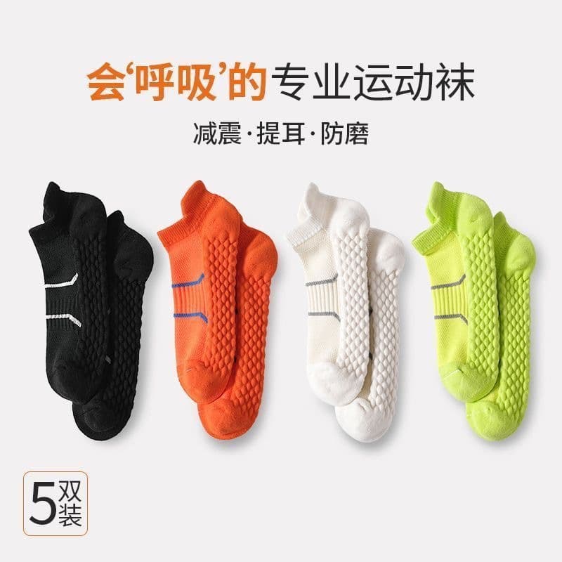 Socks for Men and Women, Professional Sports Socks, Outdoor Running Socks, Deodorant Towel Bottoms, Shock-Absorbing Anti-Slip Couple Basketball Socks, Drop Shipping