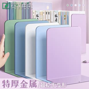 L-Shaped Book Stand, Simple Large Book Clip, Desktop Organizer Fixed Bookshelf, Divider Iron Bracket