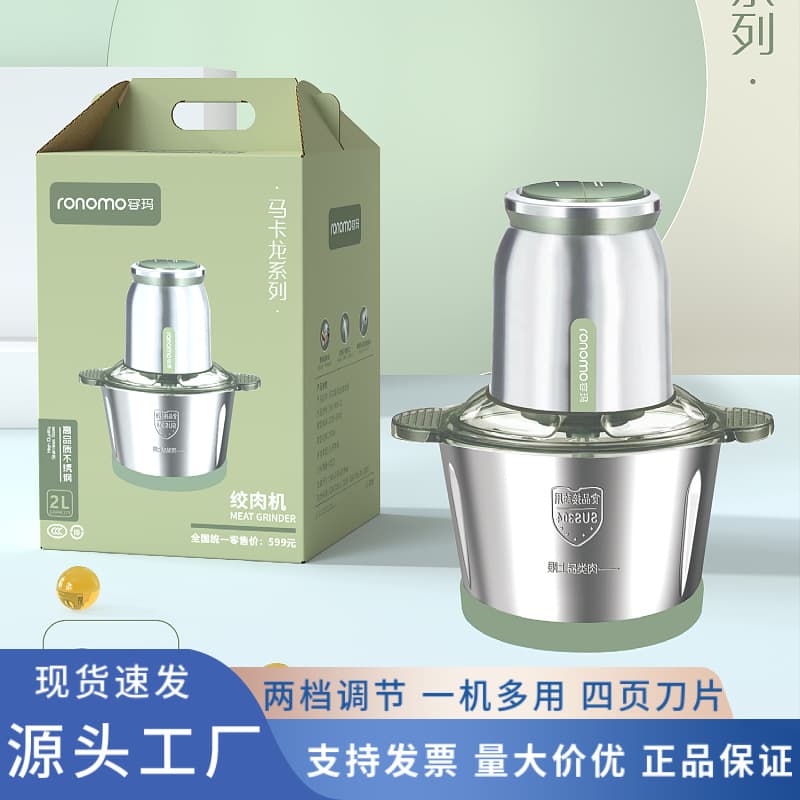New Multi-Function Stainless Steel Electric Meat Grinder Small Home Use Food Processor for Grinding Meat Vegetables Garlic