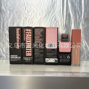Cross-border HUDA FAUXFILTER Liquid Concealer 9ml