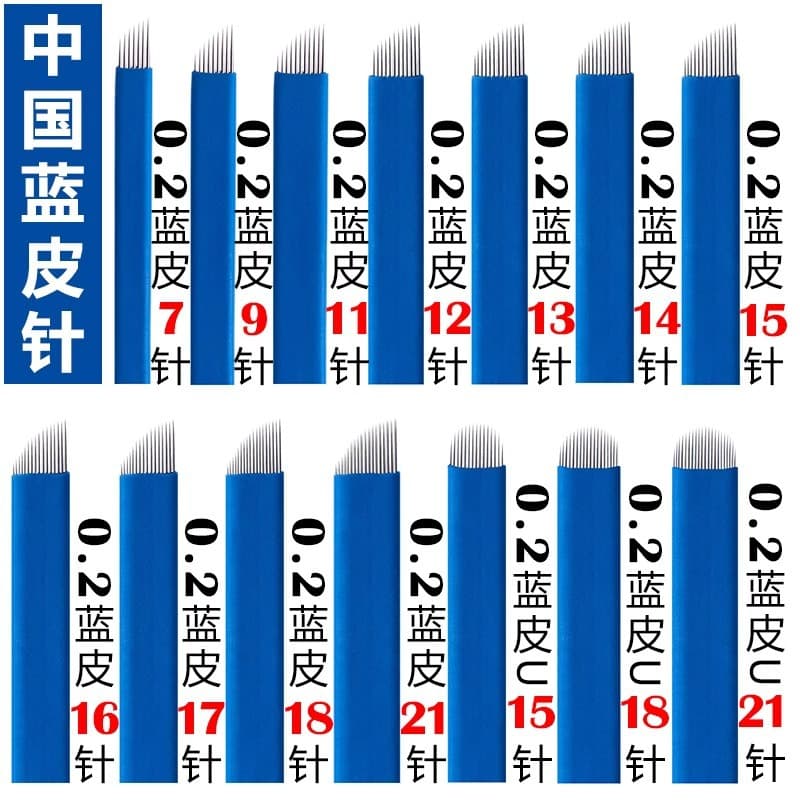 Authentic semi-permanent Chinese blue-textured embroidery needles, 14-needle, 17-needle, 18-needle, handmade blue-textured needles, easy to color.