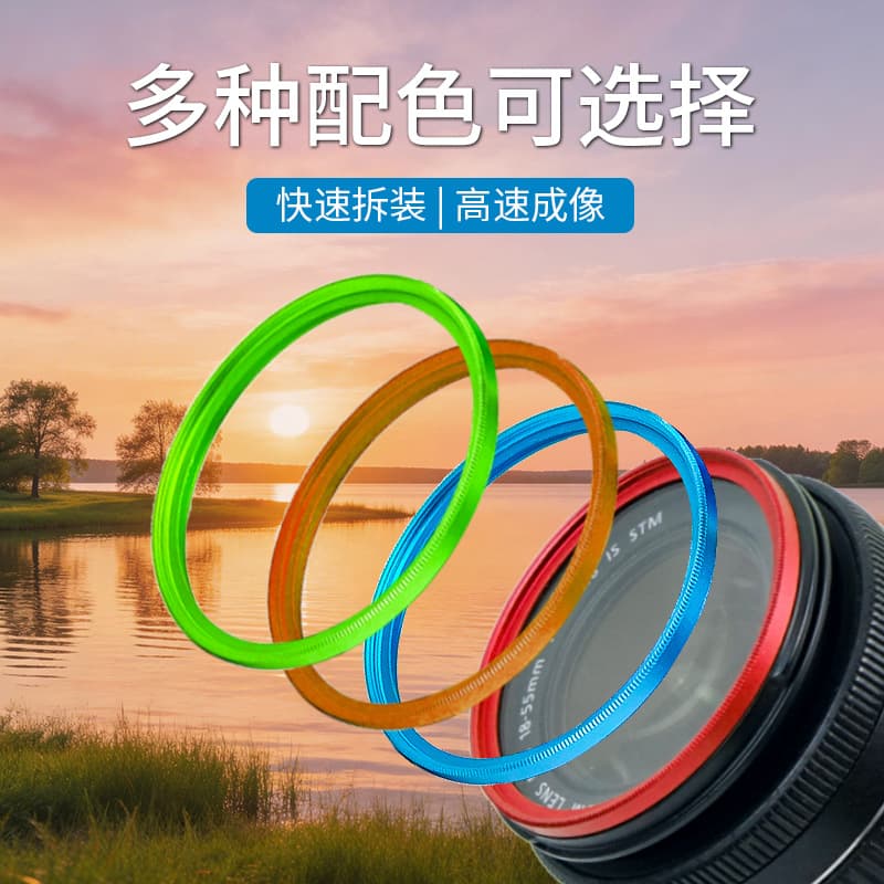UV Yellow-Blue Filter for DSLR Cameras, Camera Filter, UV Protection Lens, Polarizing, Light Transmitting, HD Lens