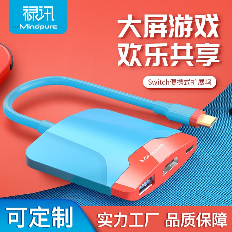 Type-C to HDMI Converter for Host TV, Switch Dock Expansion Hub, 4K PD Switch Multi-Port