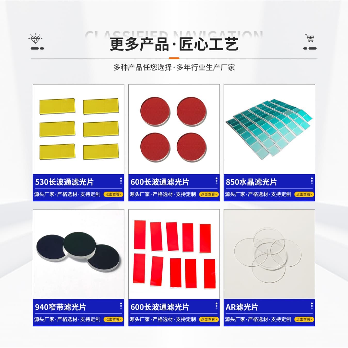 Filter Contract Link