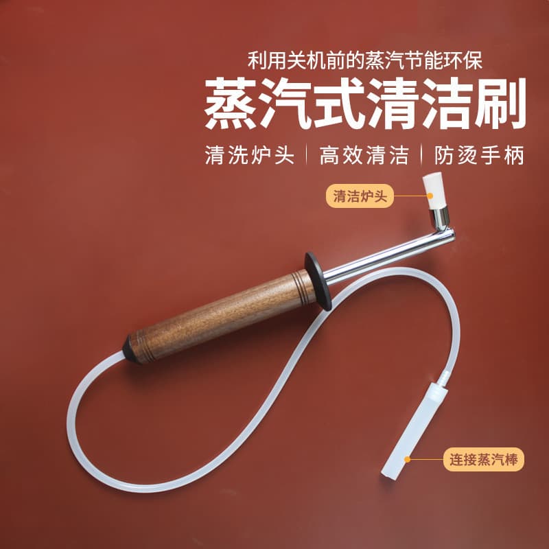 New Cafe Bar Commercial Espresso Machine Cleaning Brush, Group Head Brush, Steam Cleaning Brush, Brew Head Filter Screen