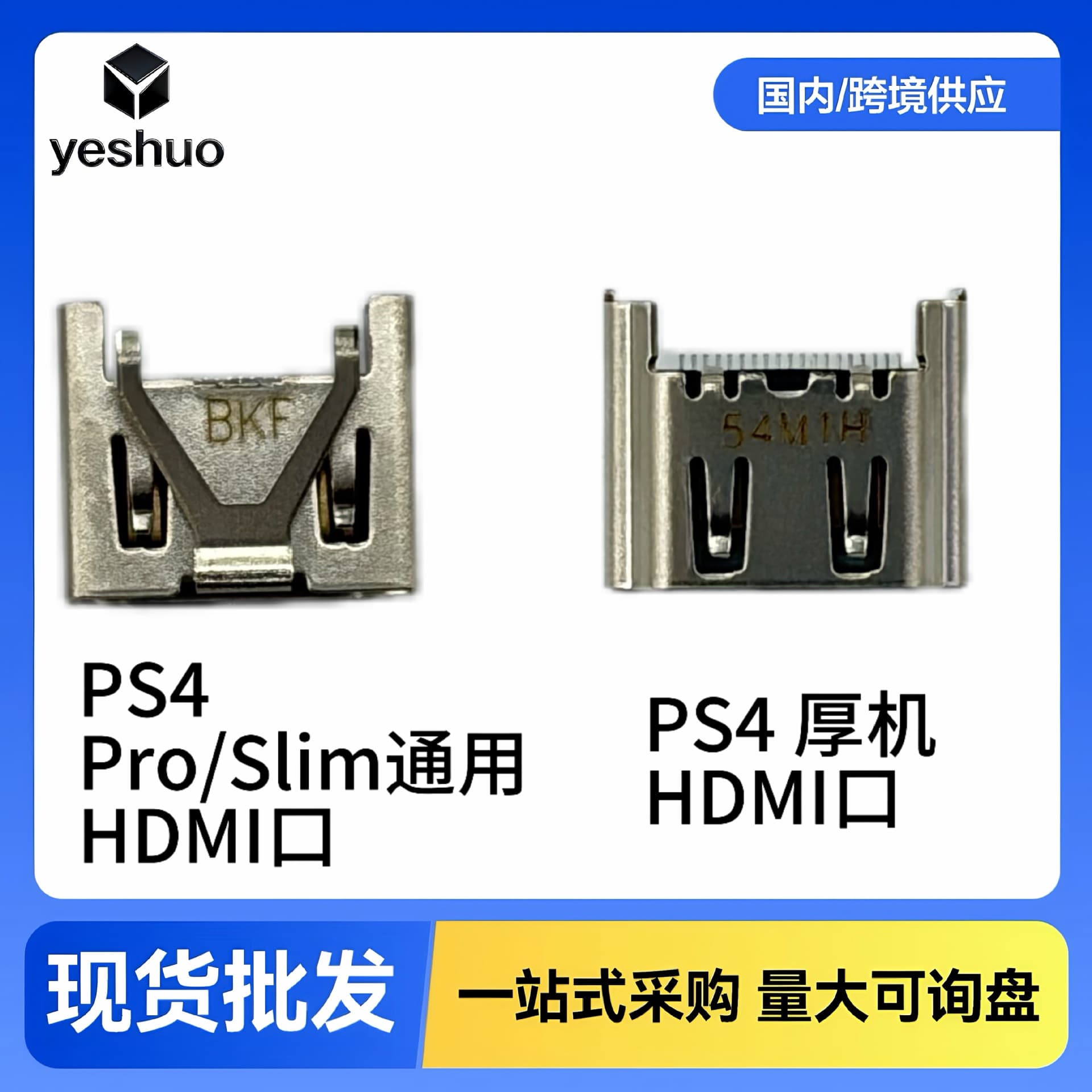 Original New PS4 HDMI Port PS4 Slim/Pro HD Connector HDMI Interface Tail Plug