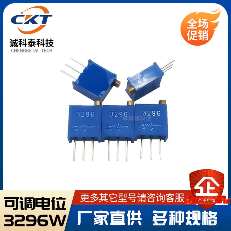 Adjustable Potentiometer 3296W-202 2K Top-Adjust Multi-Turn, 3296W-502 5K Tax-Included Unit Price, Order