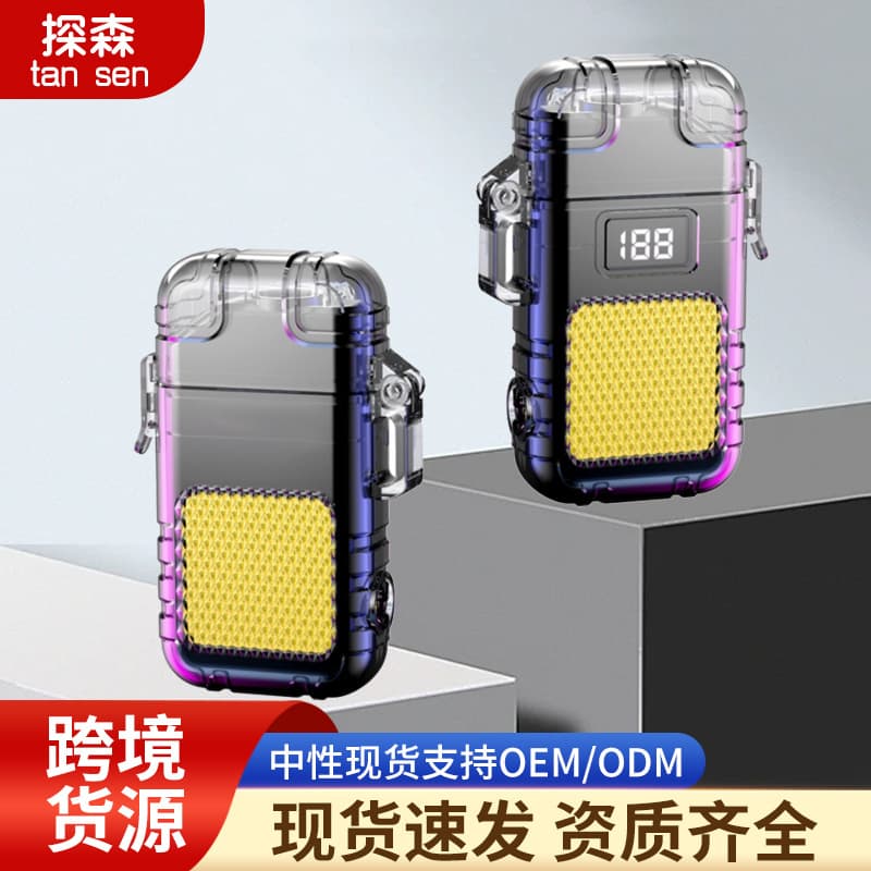 Multifunctional electric heating wire lighter, waterproof, with emergency keychain, portable mini rechargeable cigarette lighter flashlight