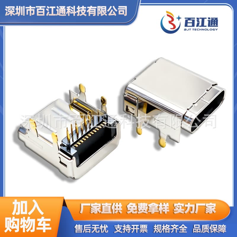 USB4.0 Type-C24P on-board front plug rear mount female socket, raised 3.4 DIP+SMT pin pitch 4.0 gold-plated 3U