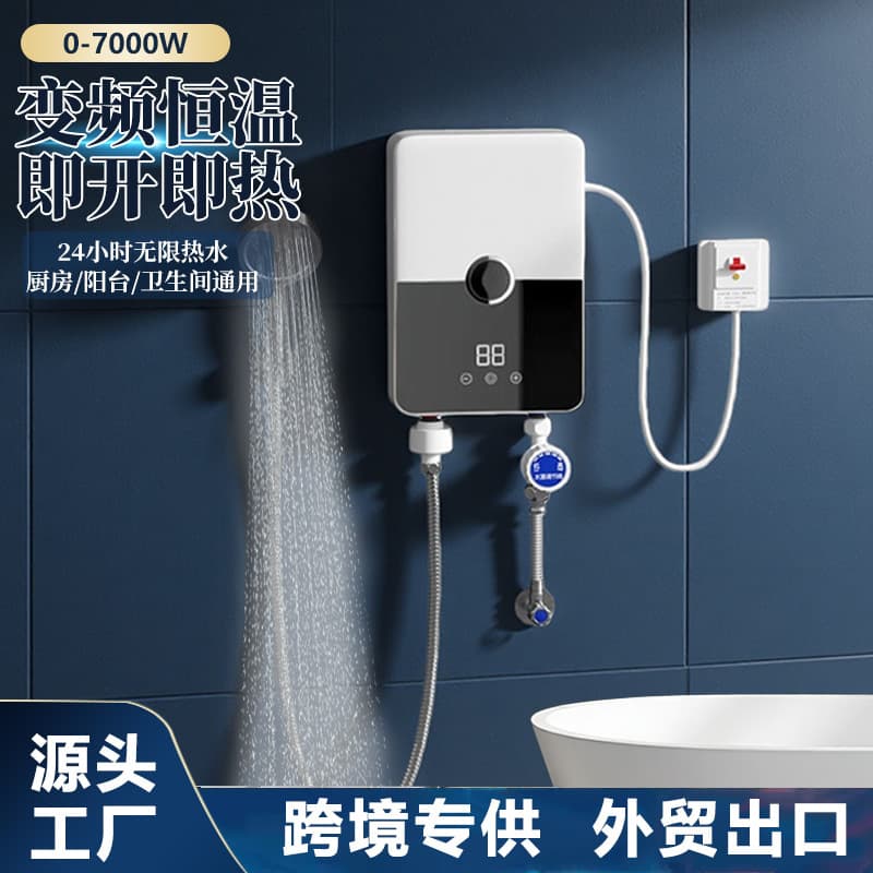 Constant Temperature Instant Electric Water Heater Small Kitchen Treasure Apartment Rental Bathroom Bath Bath Water Storage-Free Water Heater