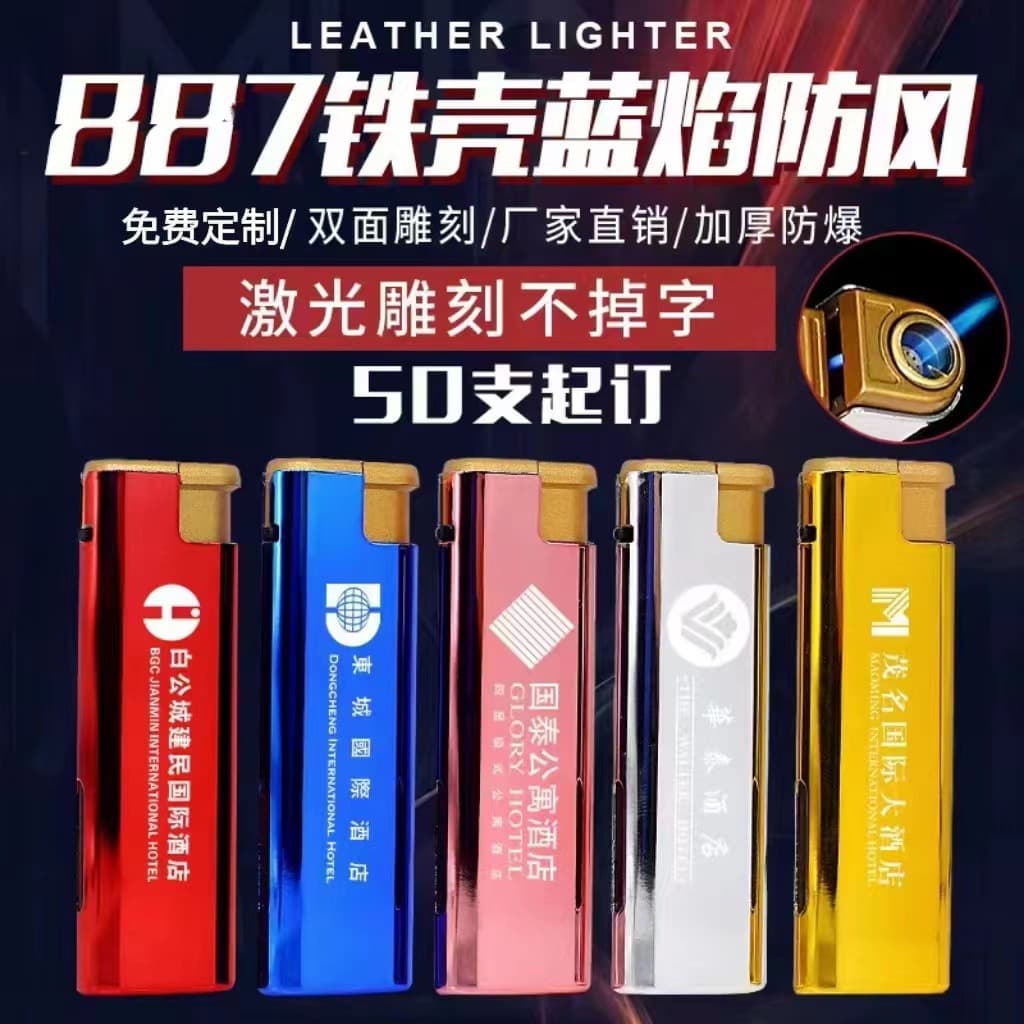 Factory wholesale metal lighters with LG printing advertising laser engraving, disposable windproof lighter customization