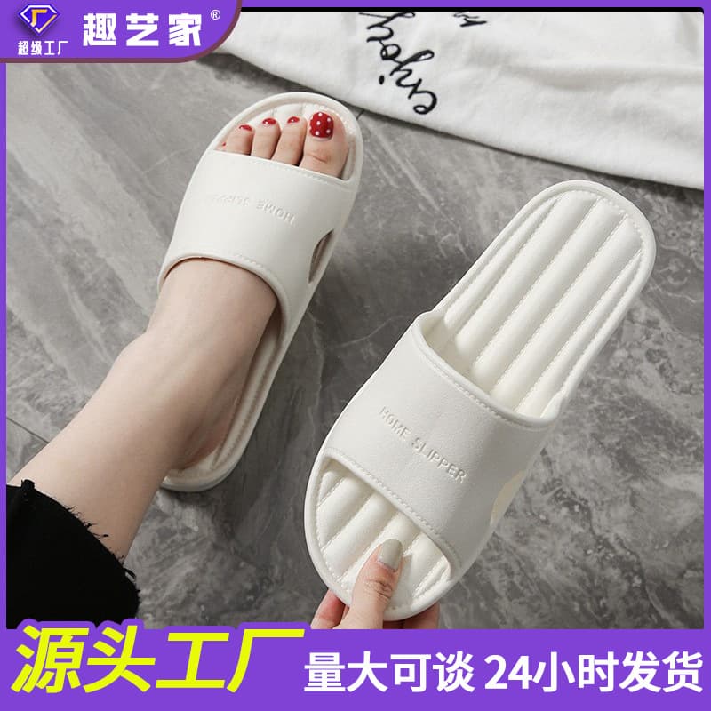Slippers Women's Summer Household Indoor Shower Anti-slip Home Bathroom Soft Sole Couples Sandals Men's Summer