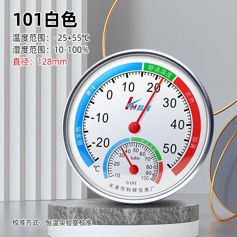 Factory Direct Sale Kehui WS101 Thermometer Hygrometer for Home Indoor and Greenhouse Wall Mounting