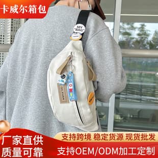 Japanese Casual Sports Crossbody Bag Women Korean Trendy Fashion Chest Bag Men Outdoor Travel Small Crossbody Phone Bag