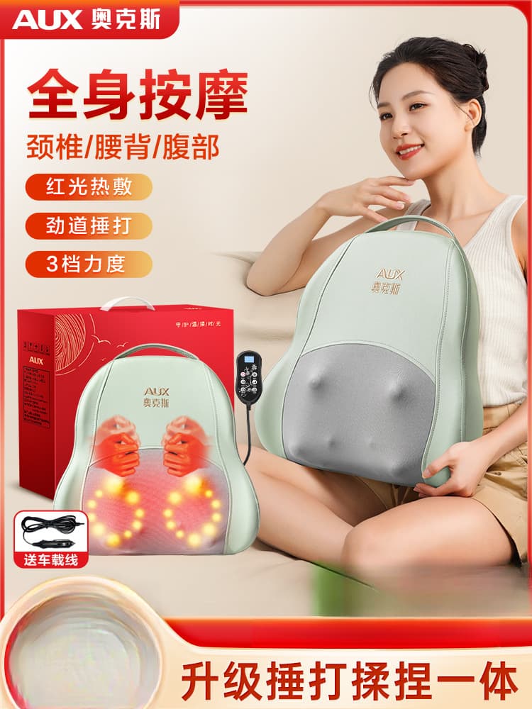 Aux Full-Body Automatic Kneading Massager for Shoulders, Neck, Waist, and Back, Multifunctional Cushion