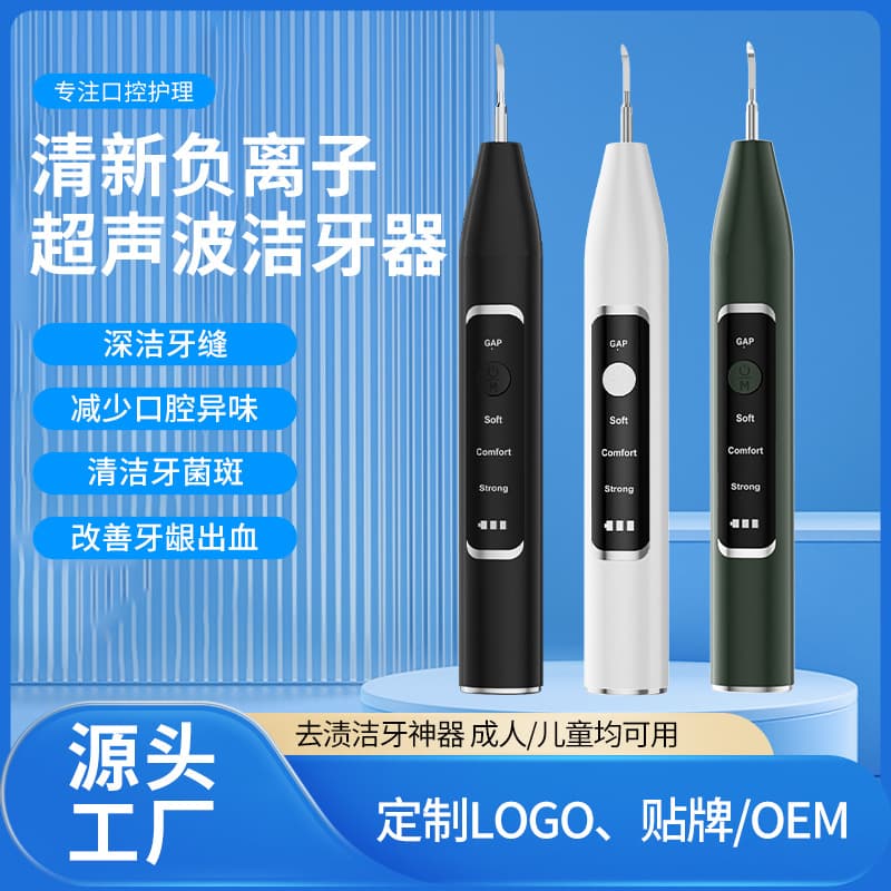 Direct from Manufacturer: New Ultrasonic Dental Cleaner for Electric Tartar and Plaque Removal