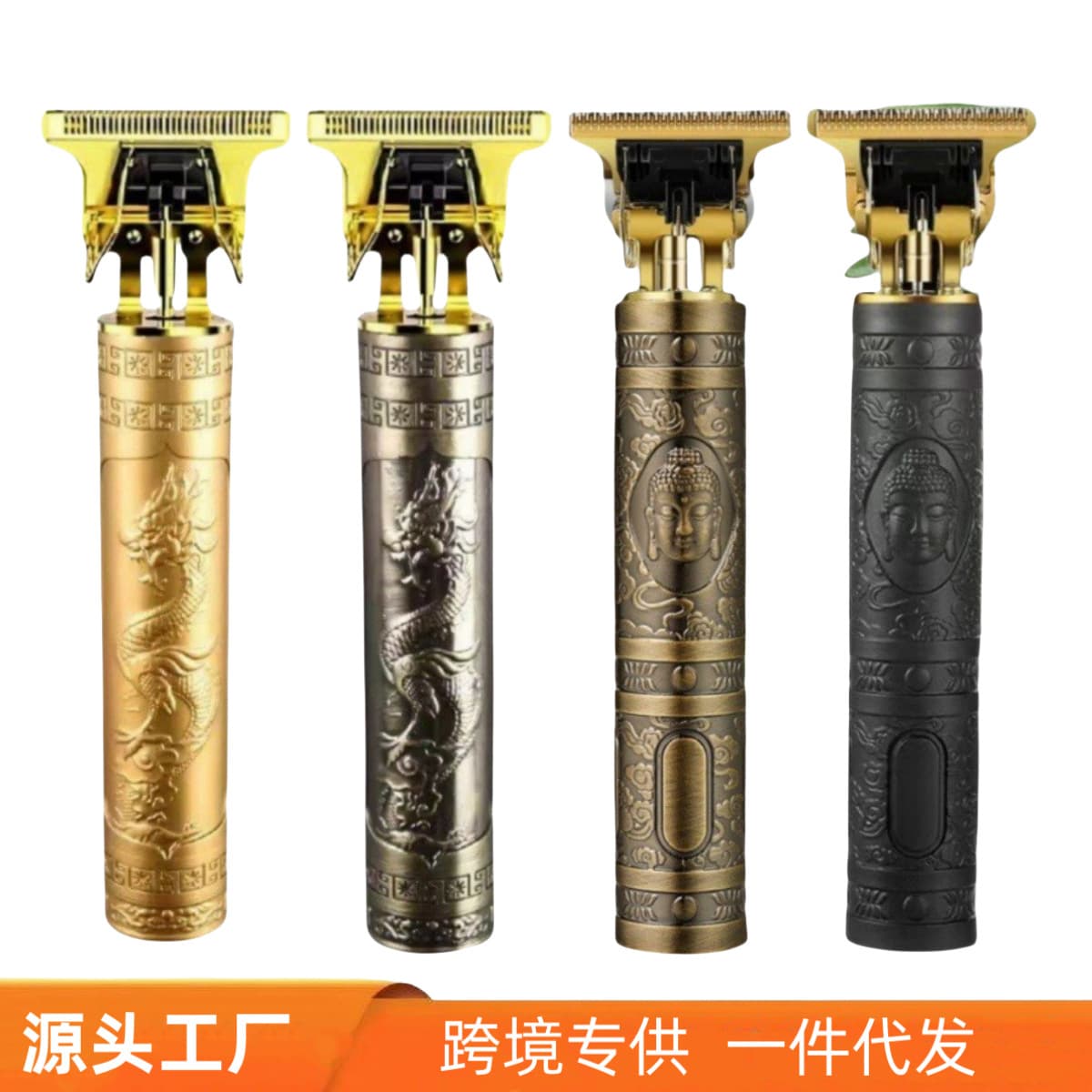 Electric Hair Clipper, Men's Hair Shaving Tool, Cross-Border Hair Trimmer