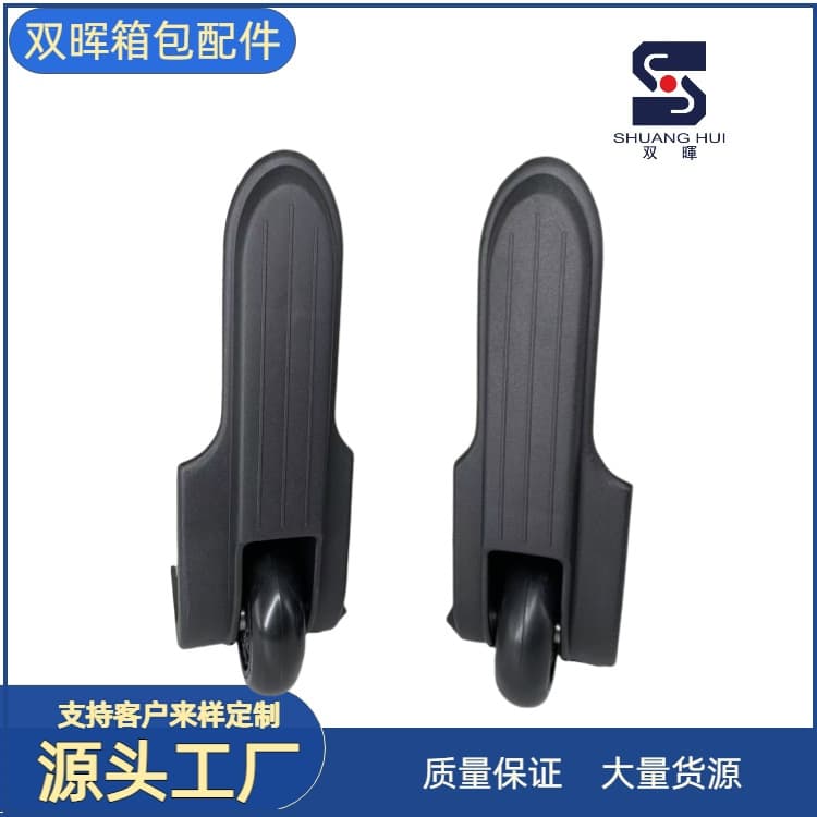 Suitcase Plastic Smooth Wheels, Luggage Durable Quiet Casters, Soft Case Directional Wheels