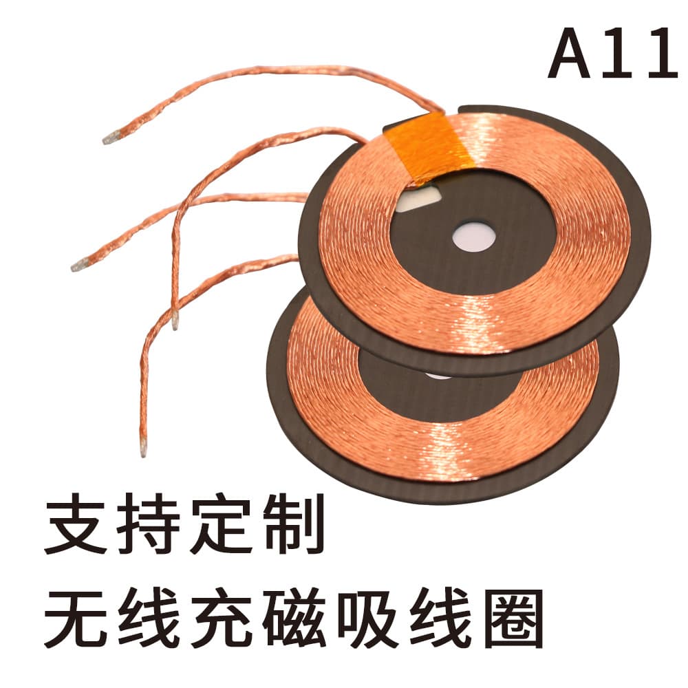 Mobile Phone Toy Drone Wireless Charging Coil, 5W 10W 15W, Supports A11 MPA2, Wireless Inductor 6.5µH
