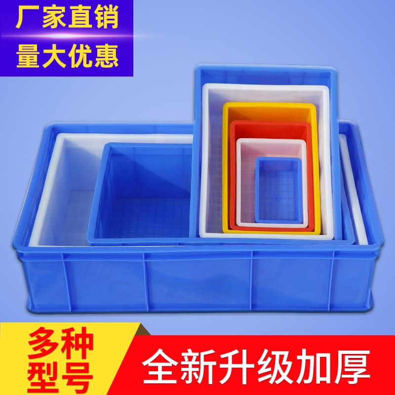 Heavy-duty Plastic Storage Container with Lid, Rectangular Logistics Tote Box, Plastic Crate, Factory Direct