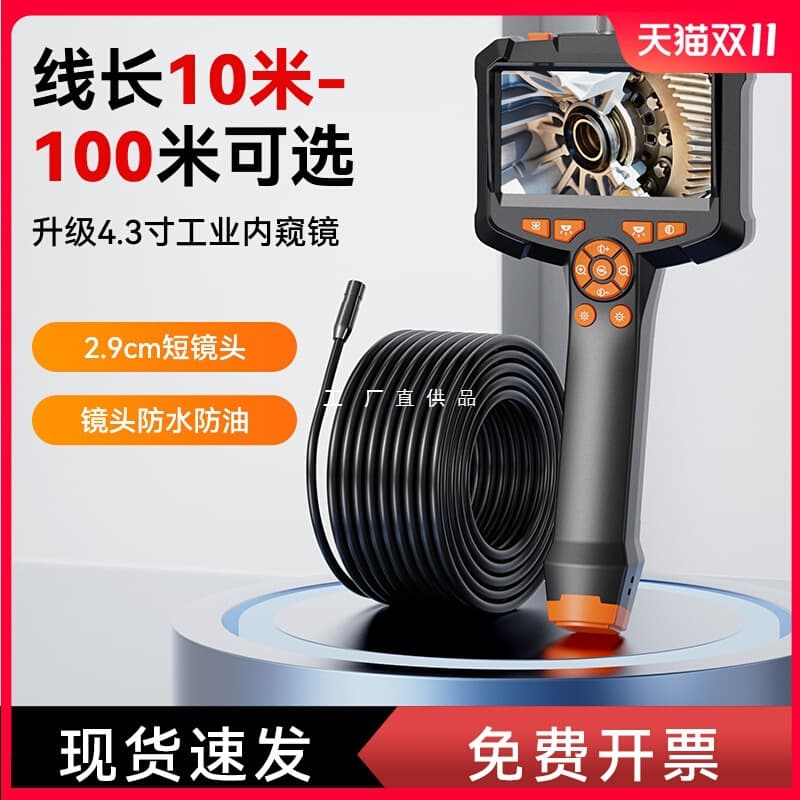 Pipeline Endoscope HD Camera for Industrial Use, Sewer Unblocking Inspection, Automotive Repair Engine Visual Probe