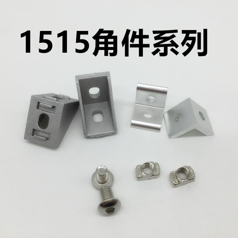 1515 Corner Bracket Connector, European Standard 1515 T-Nut, 1520 Right Angle Bracket, Aluminum Profile - Contact Customer Service