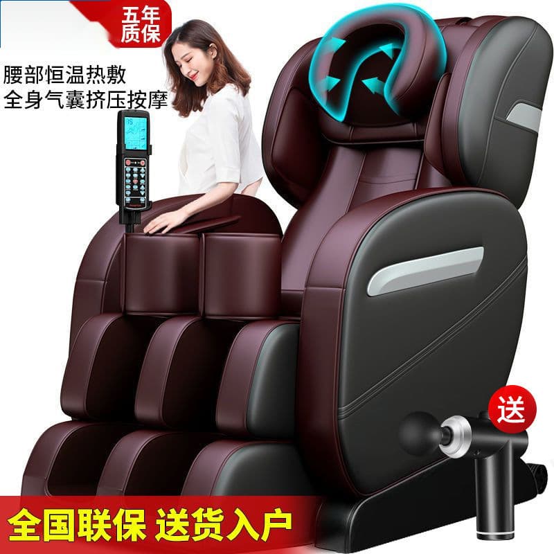 Suo Ou 8D Massage Chair Body Automatic Home Use Kneading Massage Sofa Multifunctional Elderly Space Capsule Dropshipping