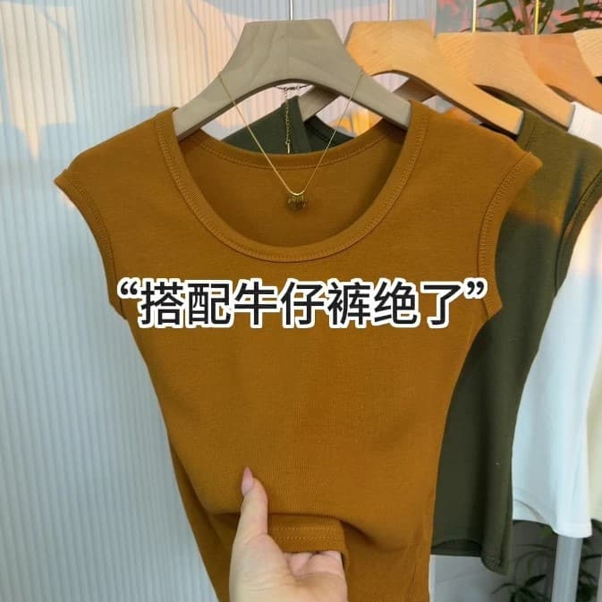 Women's Premium U-Neck Flutter Sleeve T-Shirt, New Summer Style, Slimming, Figure-Flattering, Basic Top, Trendy
