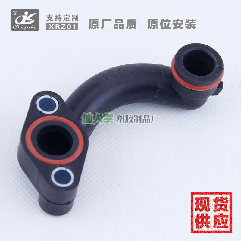 68211200AC 6821 1200 AC is suitable for Grand Cherokee water hose engine coolant bypass pipe