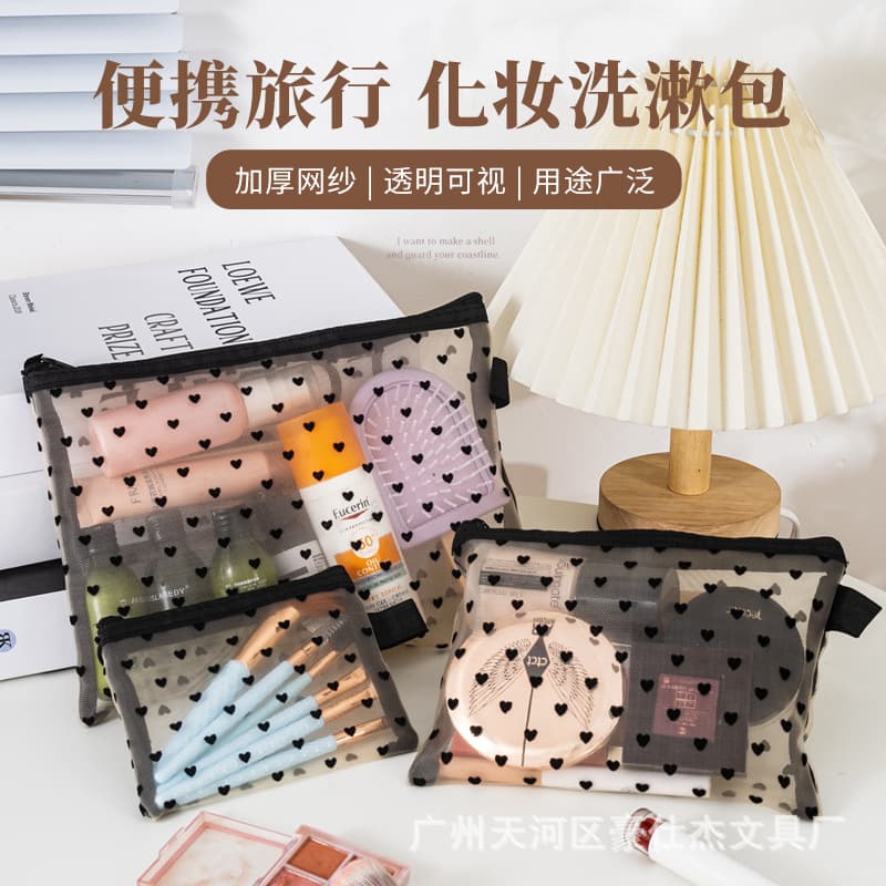 [Wholesale] Flocked Heart-Shaped Mesh Makeup Bag for Carrying Coins, Earphones, Lipstick, and Toiletries