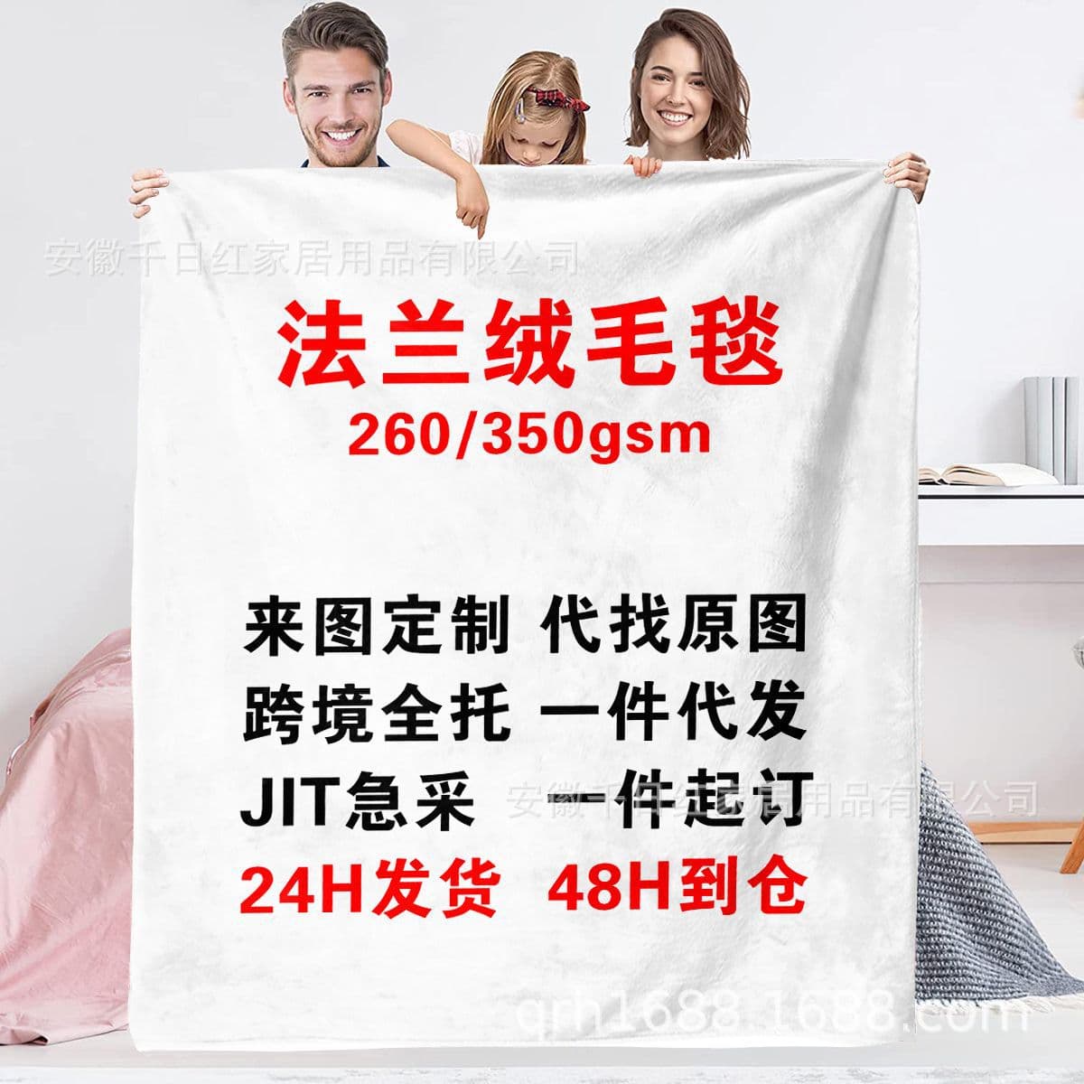 Flannel Fleece Blanket Custom Thick Double-Sided Plush Blanket Digital Print Warm Cover Blanket Cross-Border Processing Manufacturer