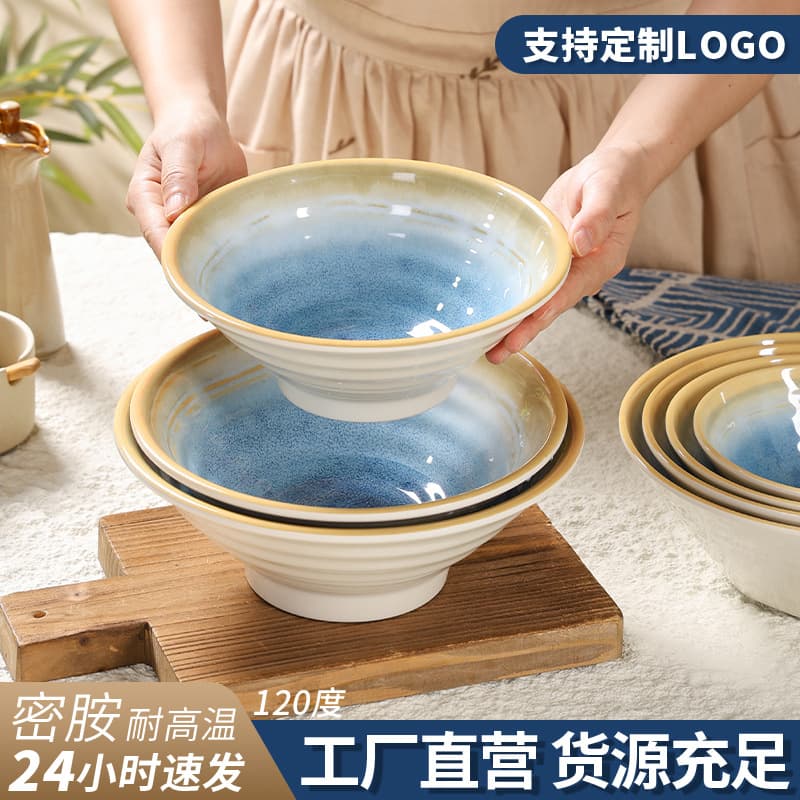 Melamine Tableware Imitation Ceramic Relief Thread Noodle Bowl Commercial Mixing Noodle Conical Flat Bottom Bowl Ramen Bowl Large Bowl Wholesale Bowl
